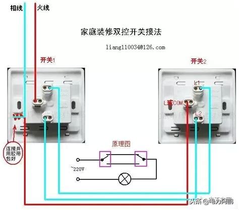 一鍵開關接法